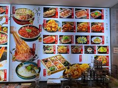-锦州御烧烤·形象店(人民街店)