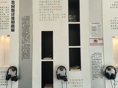 -海子诗歌陈列馆
