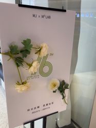 -M² LAB HAIR SALON
