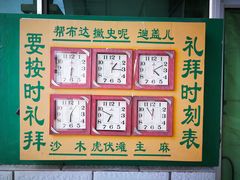 -银川南关清真寺