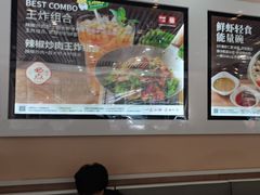 -嘉和一品粥(魏公村店)