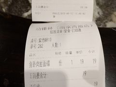 -功德林(南京西路店)