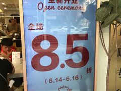 -茶力的小怪兽(梅林卓悦汇店)