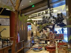 -范家小馆·烤鸭新京菜(金融街店)