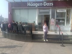 -哈根达斯(滨江店)
