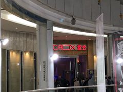 -堂会(白云店)
