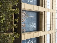 iphone_upload_pic-环球188广场