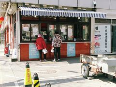 门面-栗满秋(燕丰西坝河店)