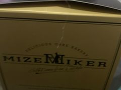 黑森林巧克力蛋糕-美滋每客(太原龙湖苏宁百货店)