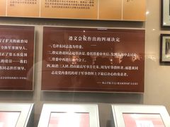 -遵义会议纪念馆
