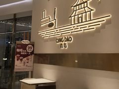 -哈根达斯(万象城店)