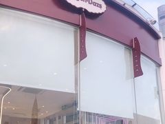 -哈根达斯(滨江店)