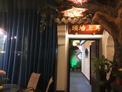 包房-树下时尚餐厅(翠园街店)