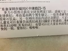 -茶力的小怪兽(梅林卓悦汇店)