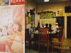-华哥新鲜猪精品美食