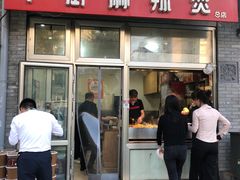 -郭记小街麻辣烫(南小街总店)