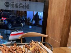-聚点串吧·北京烧烤(朝北店)