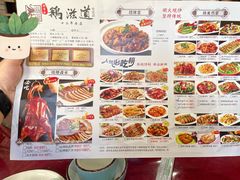 -鹅滋道(甘坑古镇店)