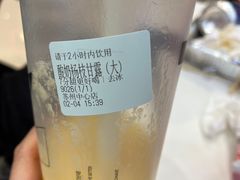 -7分甜(苏州中心店)