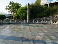 -江南天池