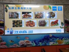 -桔子海鲜烧烤大排档(台东店)