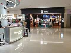 -天河领展广场