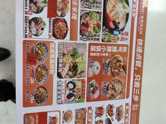 -格朗合 · 鸡汤米线(和悦汇店)