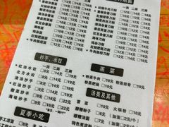 -华兴街自力面店