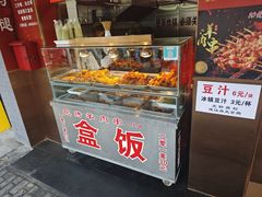 -白魁老号饭庄(交道口店)