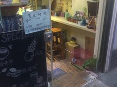 门面-志龙皇冠吃货椰子铺