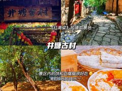 -十笏园博物馆