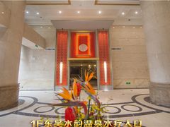 门面-东吴水韵(吴中店)