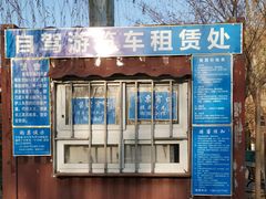 -大兴滨河森林公园