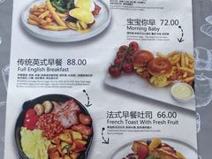 菜单-闲·胡同 Barblu Hutong(雍和宫五道营店)