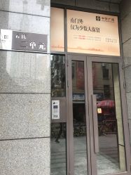 点击看大图 -传世玉颜专业祛痘·问题肌