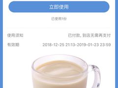 -永和大王(解放东路店)
