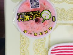 -潮汕良心果汁(金新北路店)