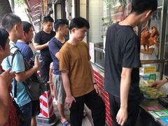 -永兴烧腊