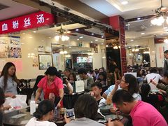 等位区-冯鑫记南京鸭血粉丝汤(来燕路店)
