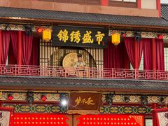 -深圳锦绣中华民俗村