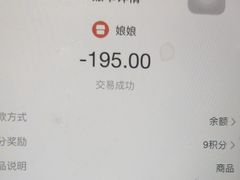 门面-满天星太珍火锅