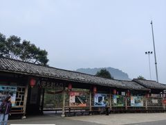 -大余丫山旅游度假区