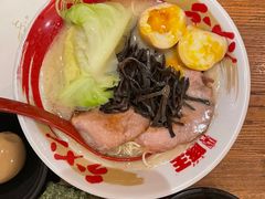 -豚王拉面(澳门银河店)