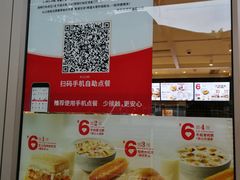 菜单-肯德基(黎阳映像店)