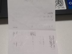 账单-花市豌杂面(民生路店)