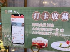 -江南里·新浙菜(苏州大悦城店)
