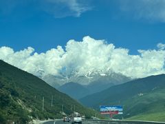 -折多山