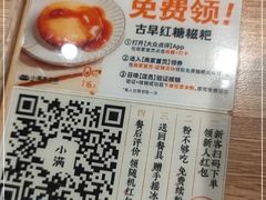 -小满手工粉(上海新世界城店)