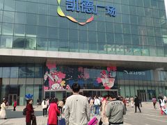 -凯德广场(西城店)