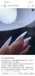 -丽美妍医疗美容·皮秒·立体分层抗衰